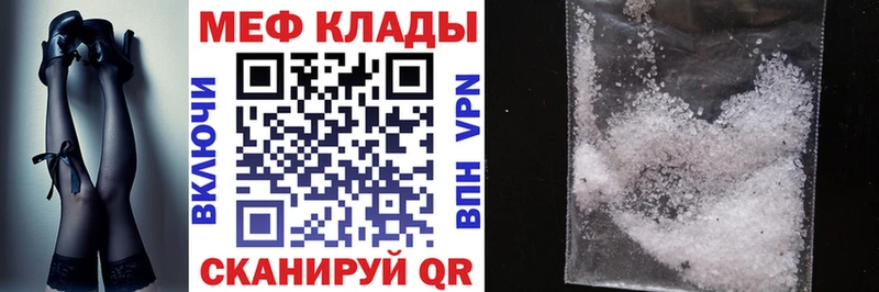 Цена Сим A PVP Конопля Кокаин Мефедрон ГАШИШ