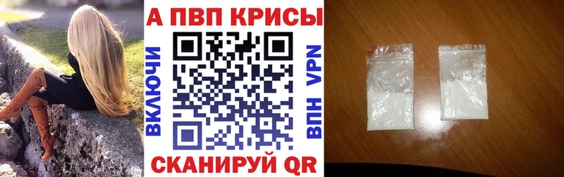 A PVP мука Сим