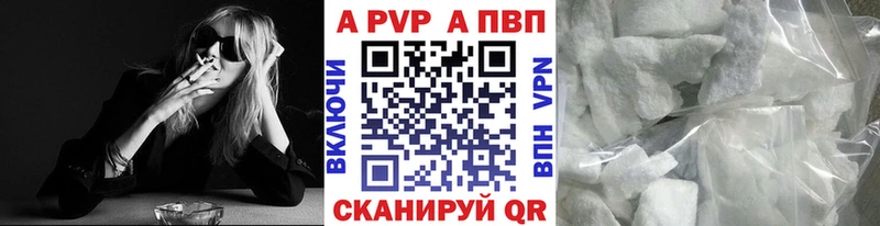 Alpha-PVP мука  Сим 