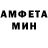 Первитин Methamphetamine Zen P