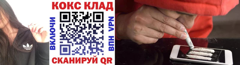 КОКАИН 99%  Сим 