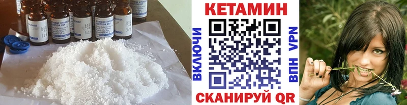 ОМГ ОМГ ссылки  Сим  КЕТАМИН VHQ  где продают  