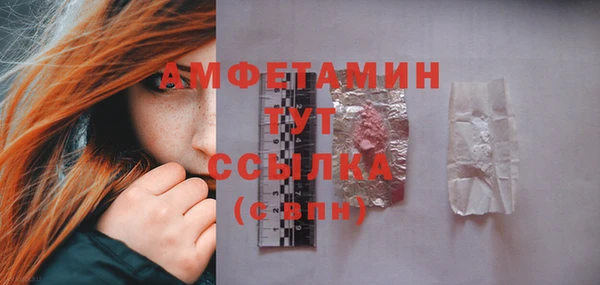 экстази Алексеевка