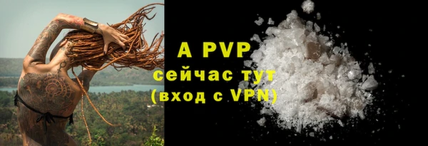 кокаин VHQ Протвино