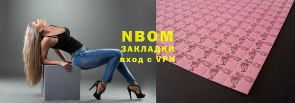 экстази Алексеевка