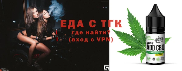 эйфоретик Алексин