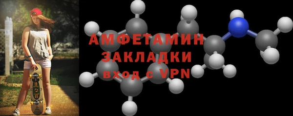 эйфоретик Алексин