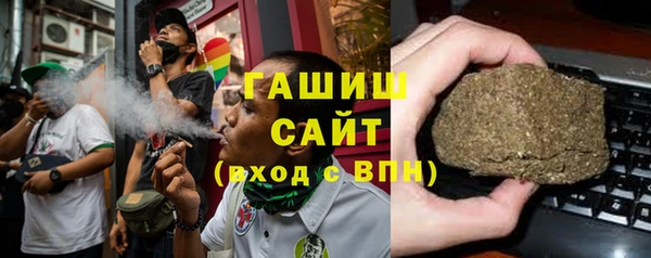 гашик Пролетарск