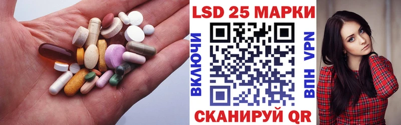 как найти   Сим  Лсд 25 экстази кислота 