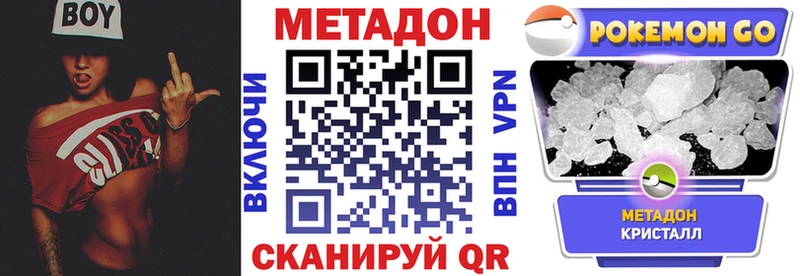 Метадон methadone  Сим 